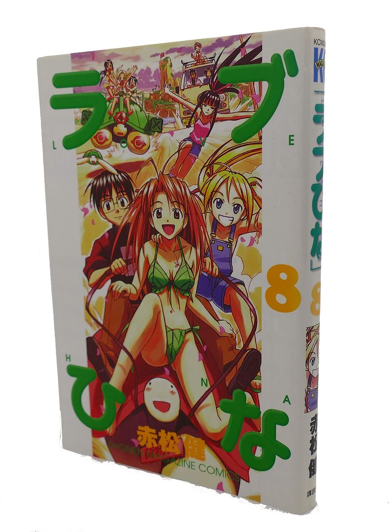 KEN AKAMATSU - Love Hina, Vol. 8 Text in Japanese. A Japanese Import. Manga / Anime