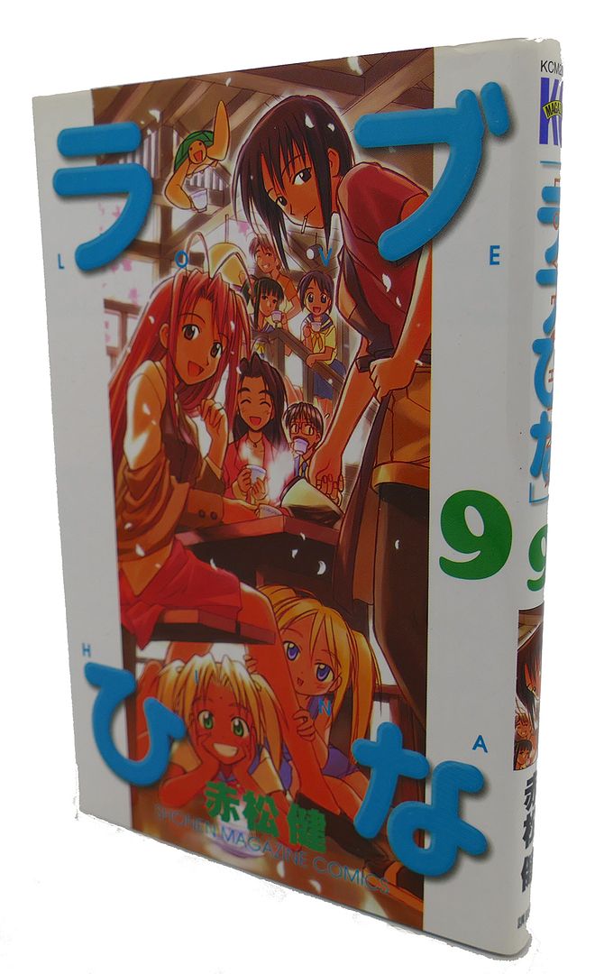 KEN AKAMATSU - Love Hina, Vol. 9 Text in Japanese. A Japanese Import. Manga / Anime