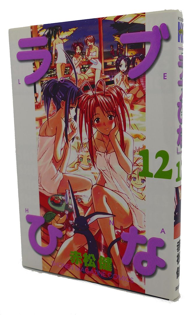 KEN AKAMATSU - Love Hina, Vol. 12 Text in Japanese. A Japanese Import. Manga / Anime