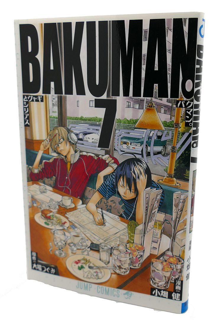  - Bakuman, Vol. 7 Text in Japanese. A Japanese Import. Manga / Anime