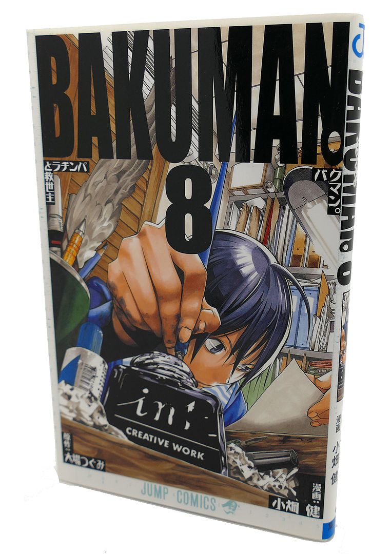  - Bakuman. Vol. 8 Text in Japanese. A Japanese Import. Manga / Anime