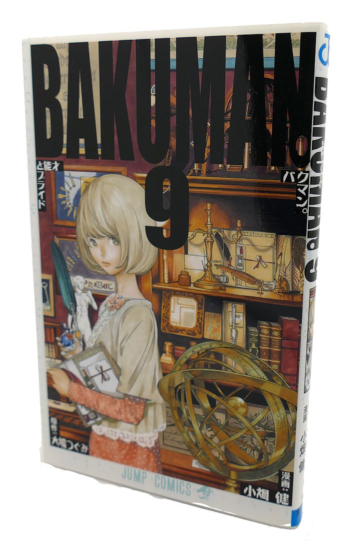 - Bakuman. Vol. 9 Text in Japanese. A Japanese Import. Manga / Anime