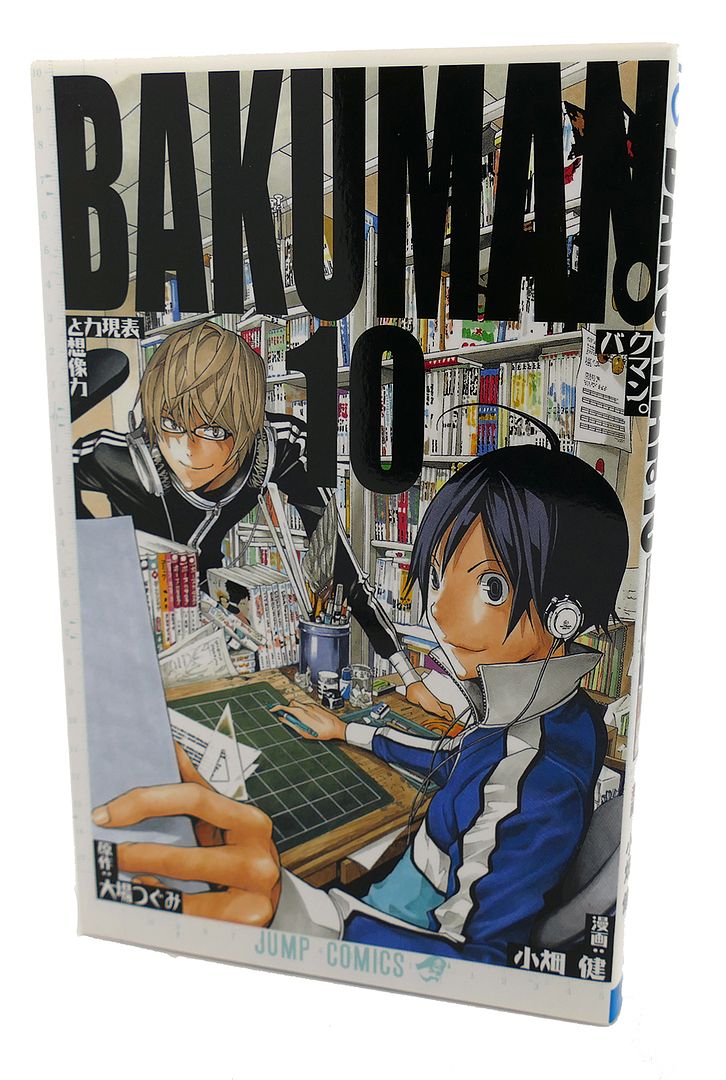  - Bakuman, Vol. 10 Text in Japanese. A Japanese Import. Manga / Anime