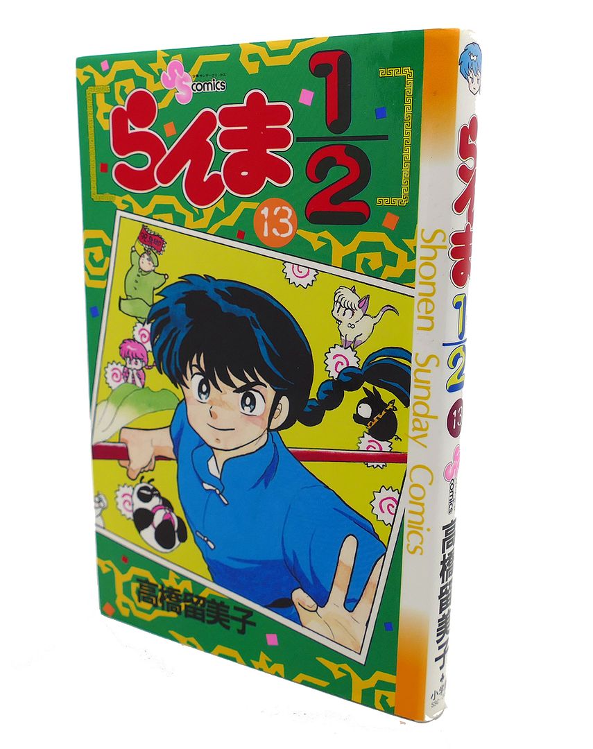 - Ranma 1/2, Vol. 13 Text in Japanese. A Japanese Import. Manga / Anime