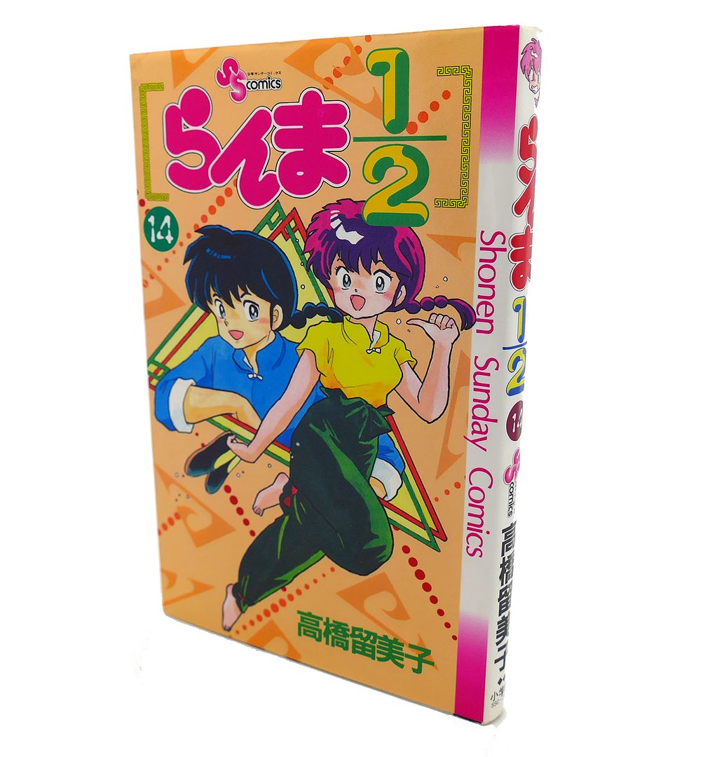  - Ranma 1/2, Vol. 14 Text in Japanese. A Japanese Import. Manga / Anime