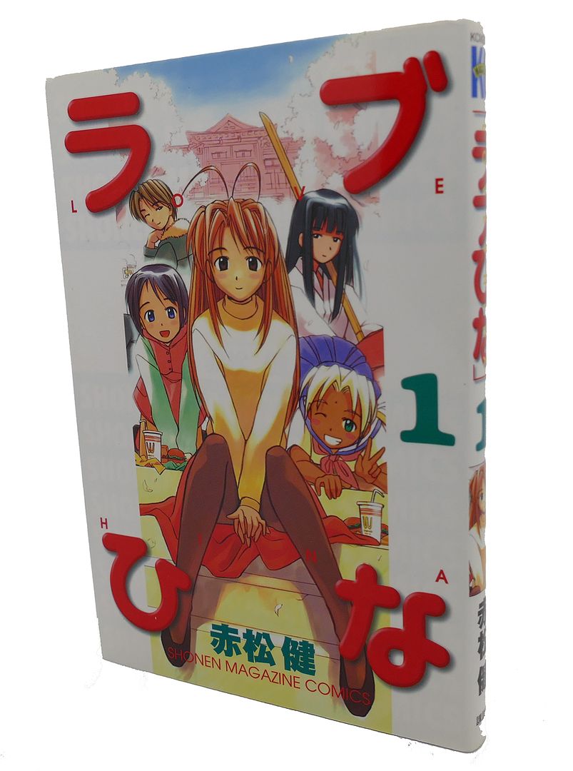 KEN AKAMATSU - Love Hina, Vol. 1 Text in Japanese. A Japanese Import. Manga / Anime