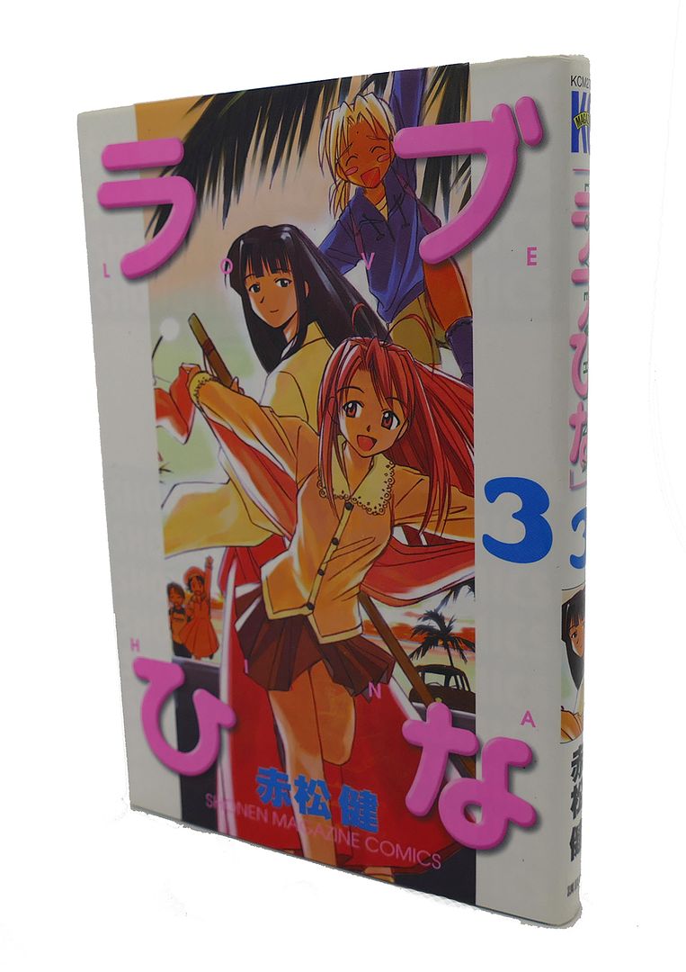 KEN AKAMATSU - Love Hina, Vol. 3 Text in Japanese. A Japanese Import. Manga / Anime