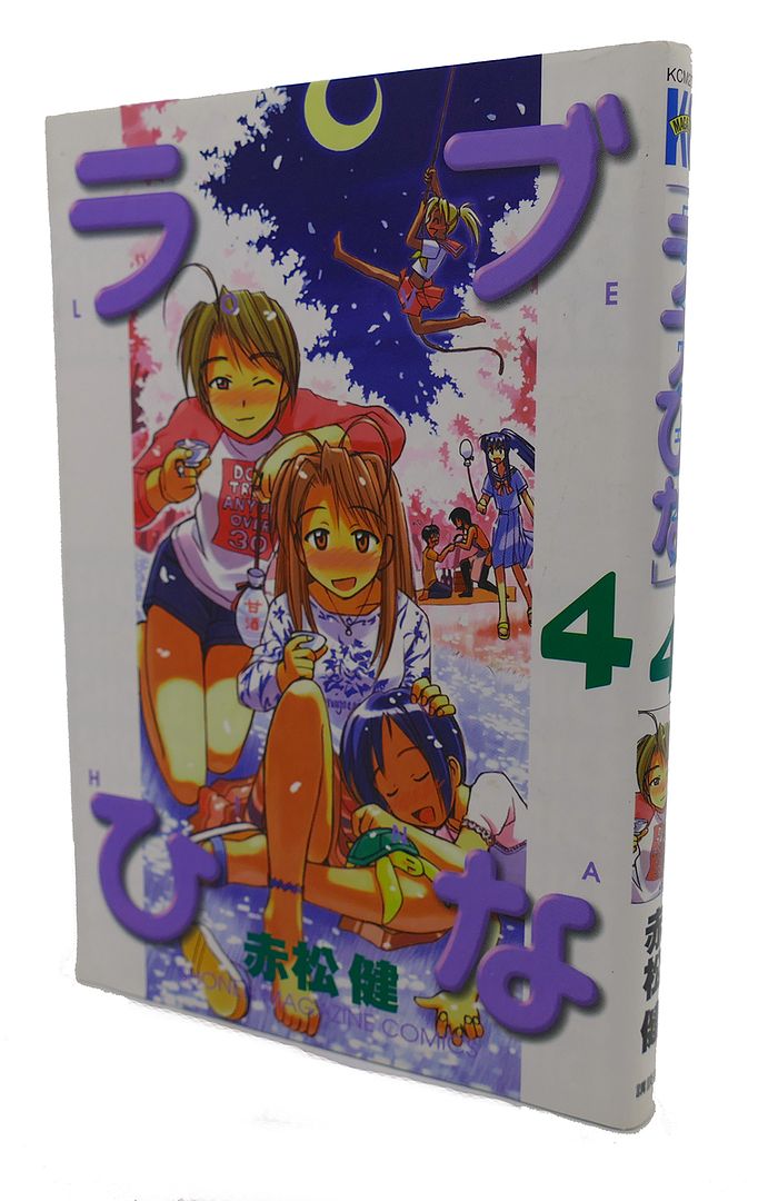 KEN AKAMATSU - Love Hina, Vol. 4 Text in Japanese. A Japanese Import. Manga / Anime