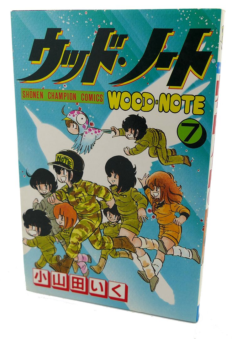  - Wood Note, Vol. 7 Text in Japanese. A Japanese Import. Manga / Anime
