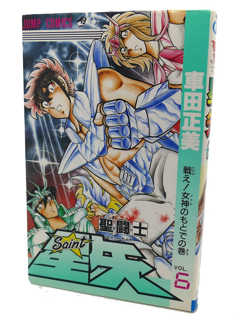 MASAMI KURUMADA - Saint Seiya, Vol. 6 Text in Japanese. A Japanese Import. Manga / Anime