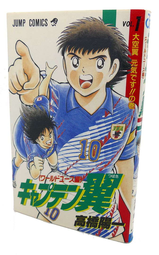 - Captain Tsubasa - World Youth Hen, Vol. 1 Text in Japanese. A Japanese Import. Manga / Anime
