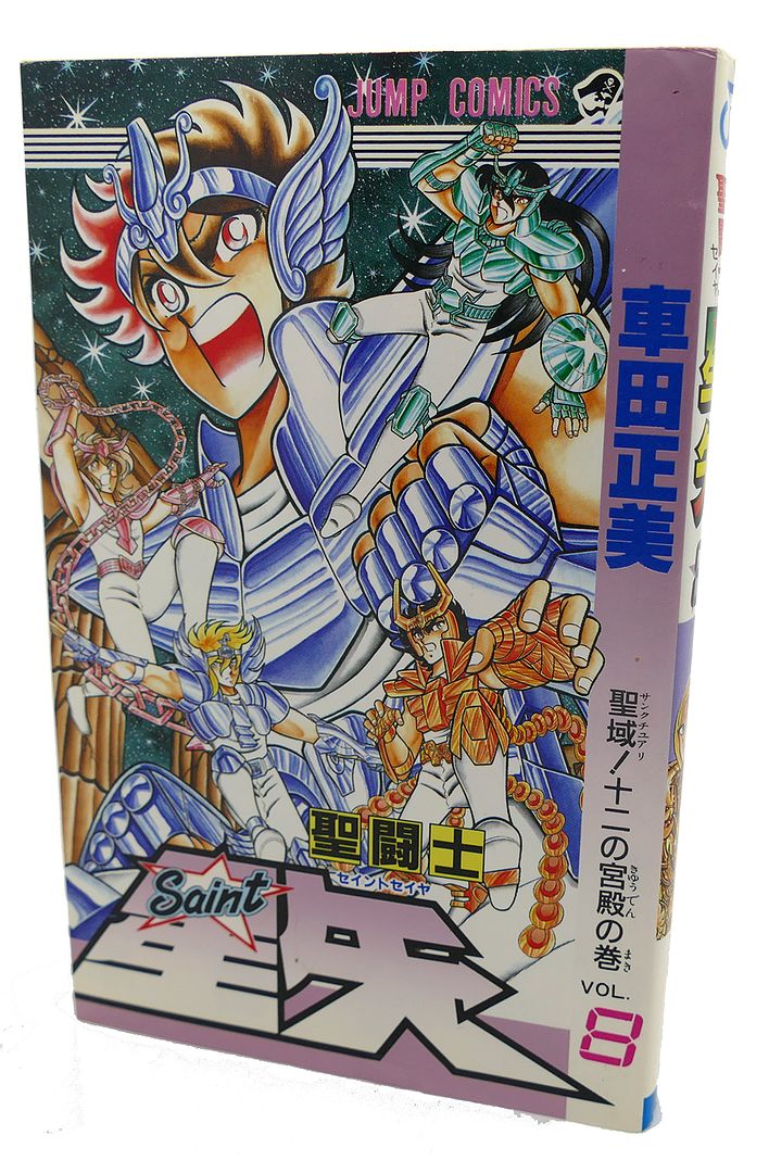 MASAMI KURUMADA - Saint Seiya, Vol. 8 Text in Japanese. A Japanese Import. Manga / Anime