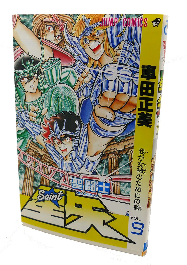 MASAMI KURUMADA - Saint Seiya, Vol. 9 Text in Japanese. A Japanese Import. Manga / Anime