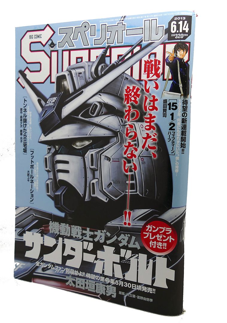  - Big Comic Superior, June 14, 2013 Issue (Gundam on Front)