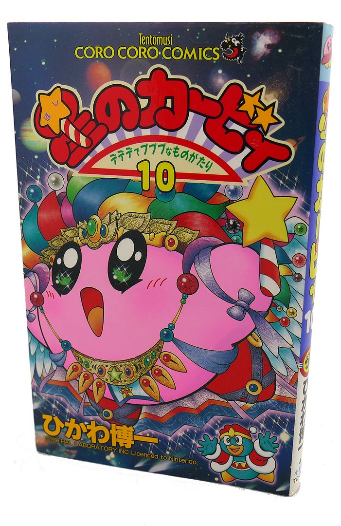  - Kirby - in Dedede Story Pupupu, Vol. 10 Text in Japanese. A Japanese Import. Manga / Anime