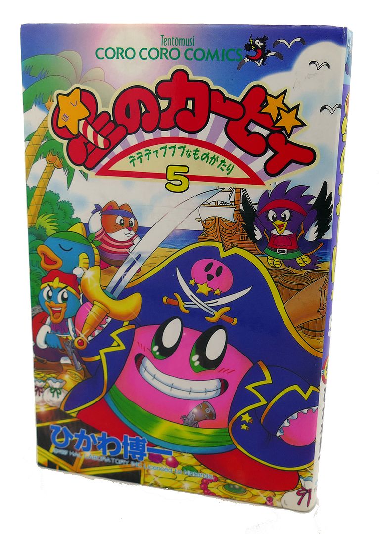  - Kirby - in Dedede Story Pupupu, Vol. 5 Text in Japanese. A Japanese Import. Manga / Anime