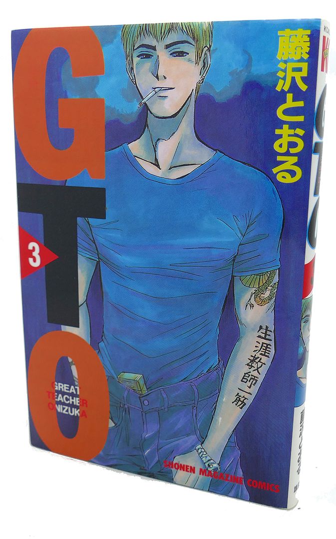 TOORU FUJISAWA - Gto, Vol. 3 Text in Japanese. A Japanese Import. Manga / Anime