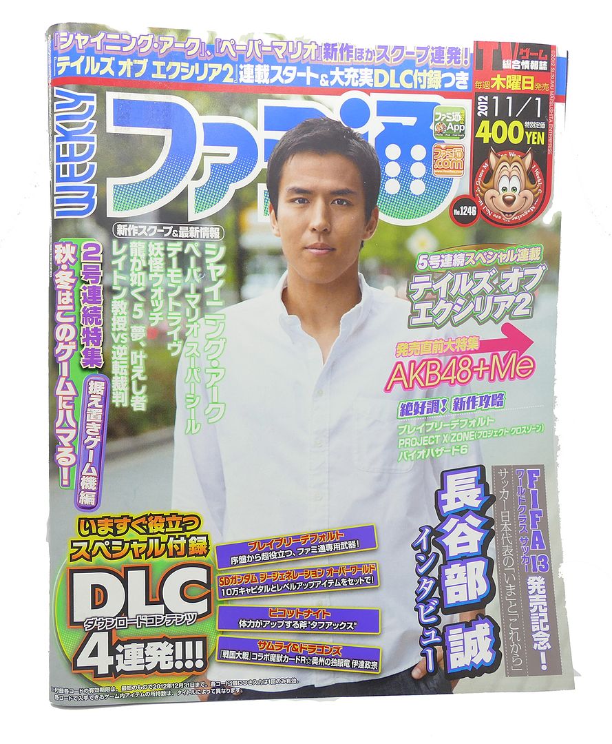  - Weekly Famitsu November 1, 2012 Issue