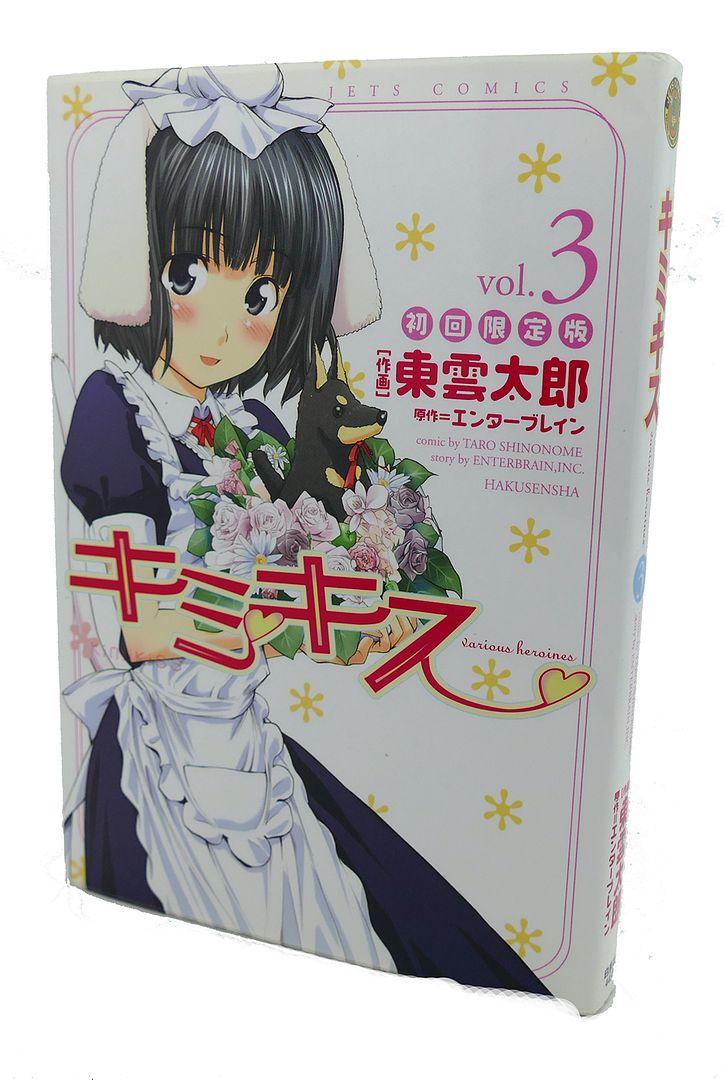 SHINONOME TARO - Kimi Kiss - Various Heroines, Vol. 3 Text in Japanese. A Japanese Import. Manga / Anime