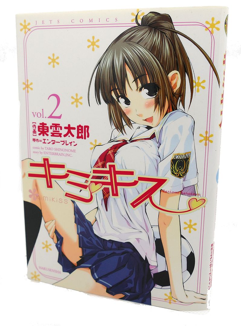 TARO SHINONOME - Kimikisu Text in Japanese. A Japanese Import. Manga / Anime