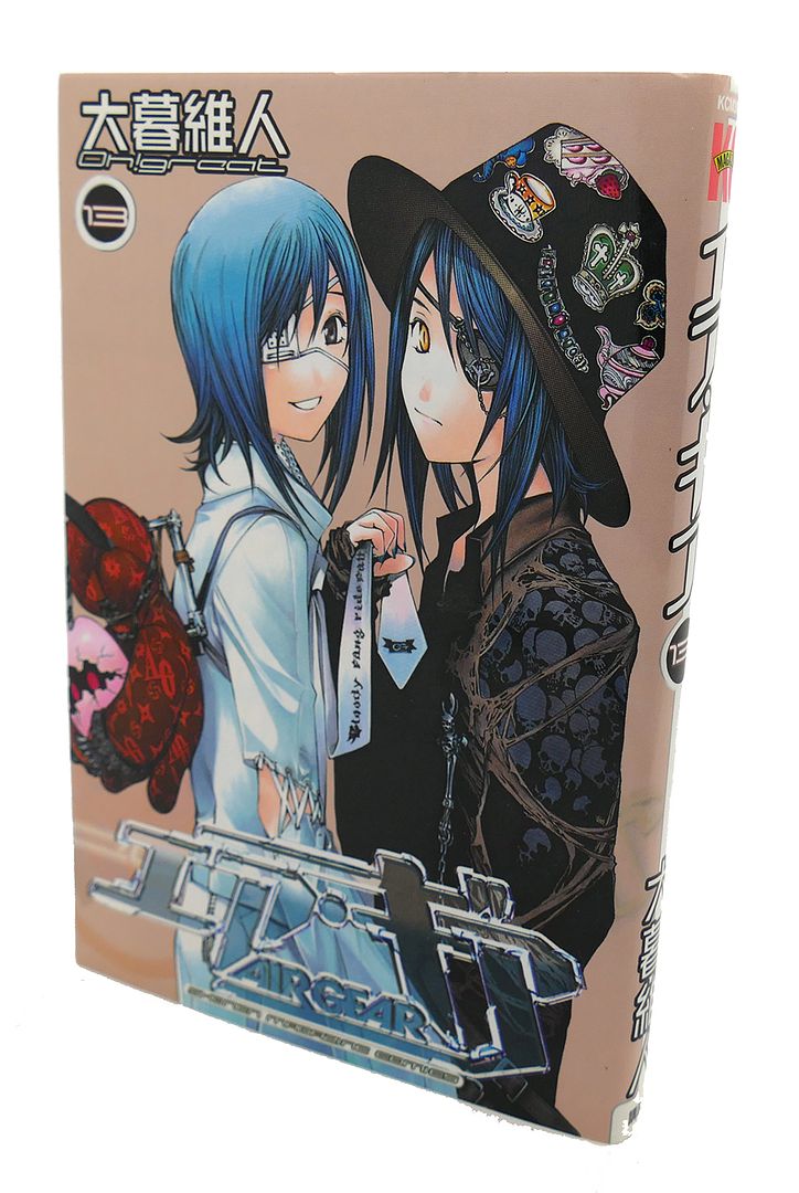  - Air Gear, Vol. 13 Text in Japanese. A Japanese Import. Manga / Anime