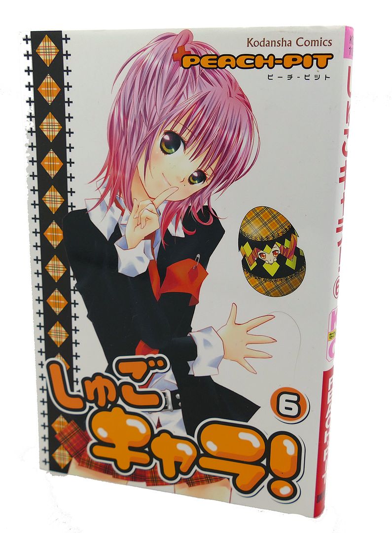  - Shugo Chara! Vol. 6, Peach-Pit Text in Japanese. A Japanese Import. Manga / Anime