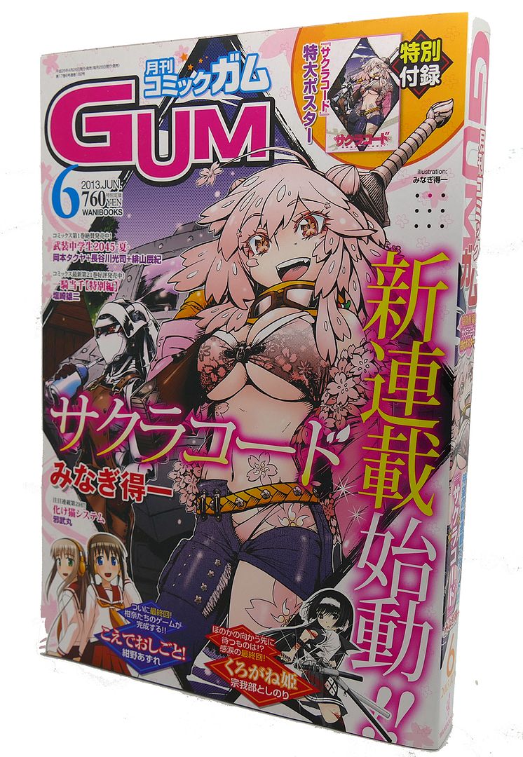  - Comic Gum June 2013, Vol. 6 Text in Japanese. A Japanese Import. Manga / Anime