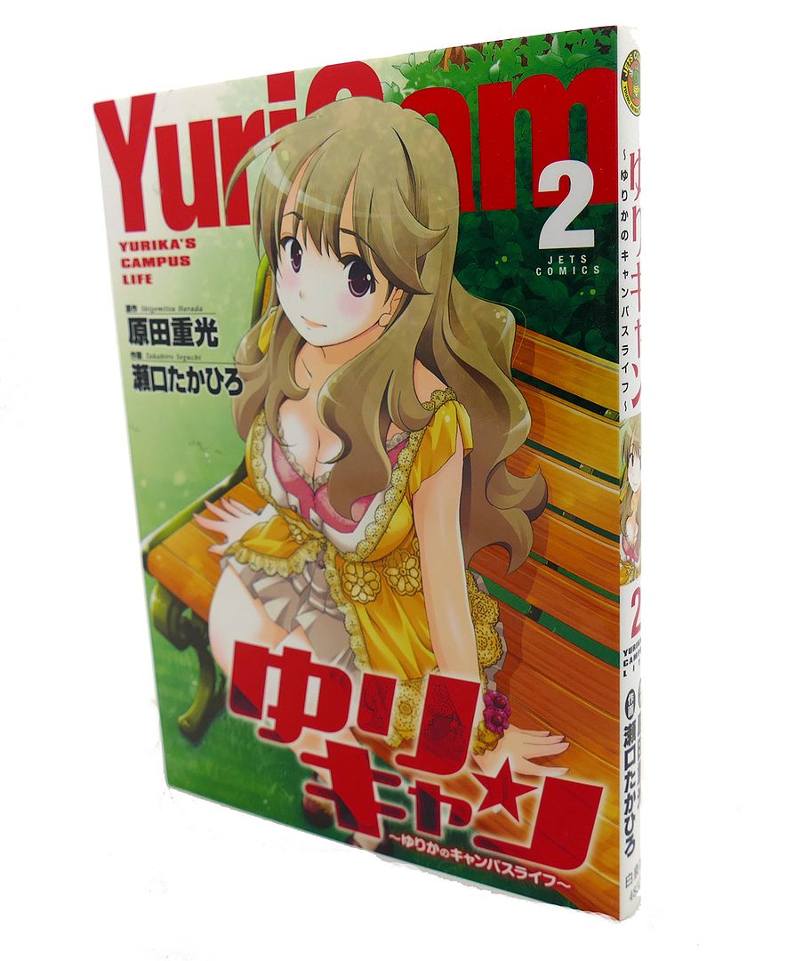  - Yuri Cam,Vol. 2 Text in Japanese. A Japanese Import. Manga / Anime