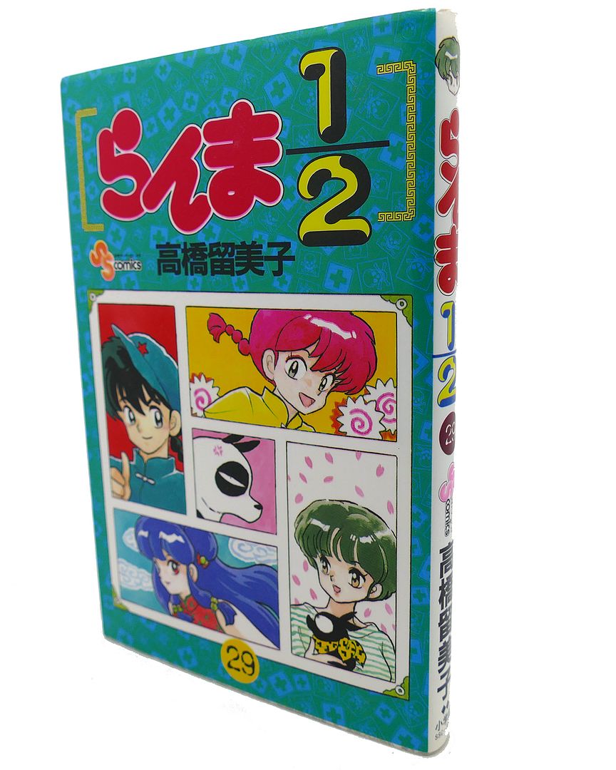  - Ranma 1/2, Vol. 29 Text in Japanese. A Japanese Import. Manga / Anime
