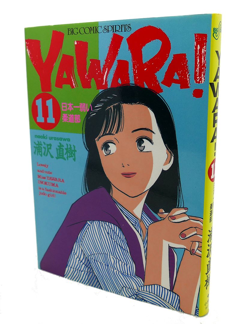 NAOKI URASAWA - Yawara! , Vol. 11 Text in Japanese. A Japanese Import. Manga / Anime