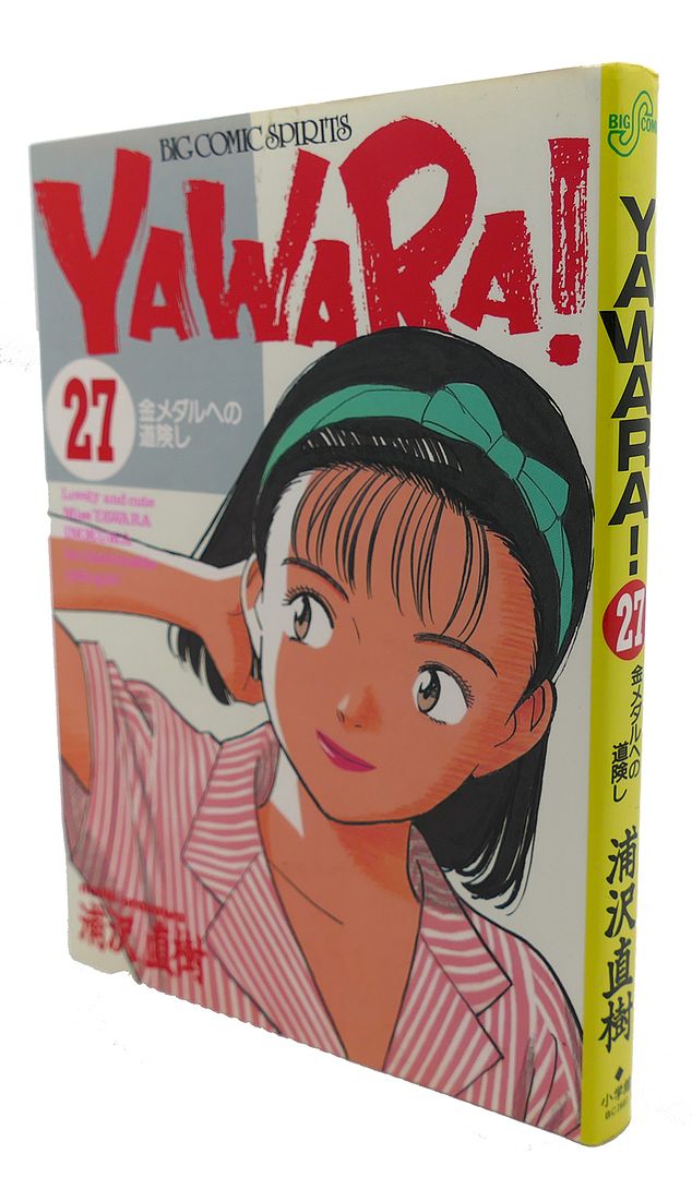  - Yawara! , Vol. 27 Text in Japanese. A Japanese Import. Manga / Anime