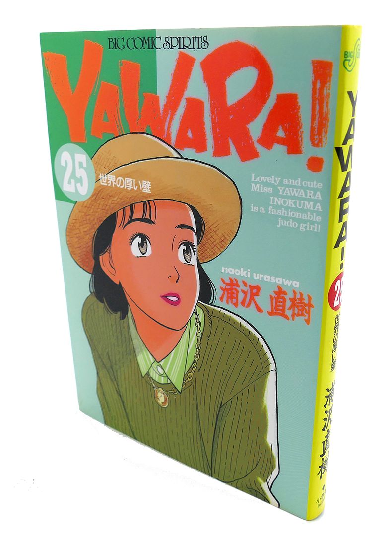  - Yawara! , Vol. 25 Text in Japanese. A Japanese Import. Manga / Anime