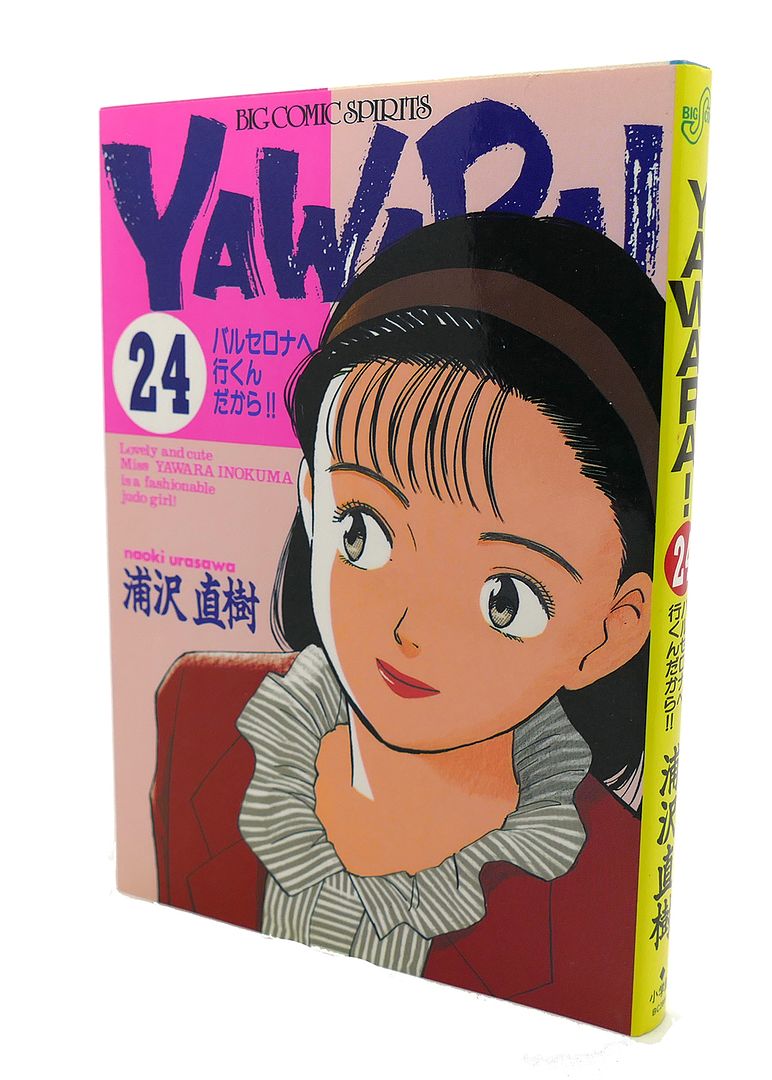  - Yawara! , Vol. 24 Text in Japanese. A Japanese Import. Manga / Anime
