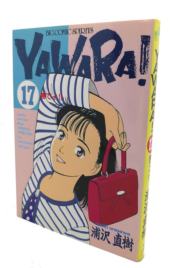  - Yawara! , Vol. 17 Text in Japanese. A Japanese Import. Manga / Anime
