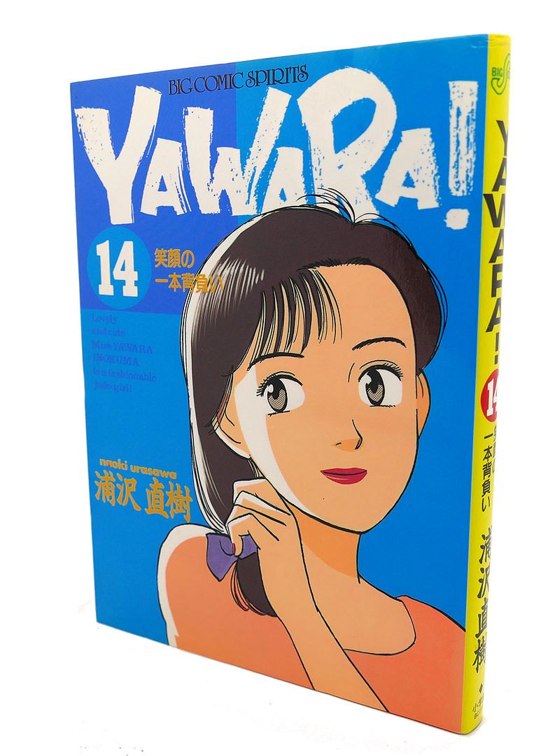  - Yawara! , Vol. 14 Text in Japanese. A Japanese Import. Manga / Anime
