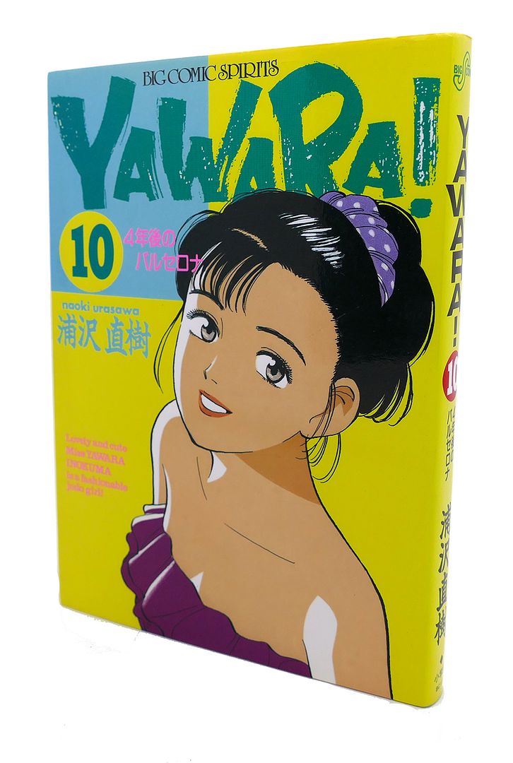 - Yawara! , Vol. 10 Text in Japanese. A Japanese Import. Manga / Anime