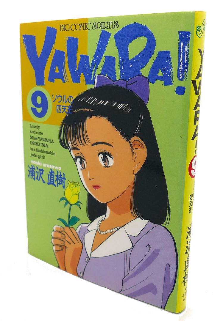  - Yawara! , Vol. 9 Text in Japanese. A Japanese Import. Manga / Anime