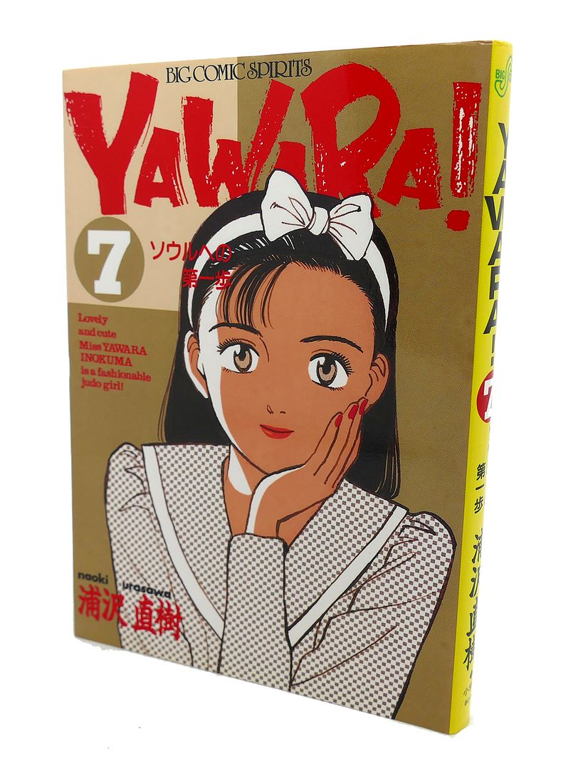  - Yawara! , Vol. 7 Text in Japanese. A Japanese Import. Manga / Anime