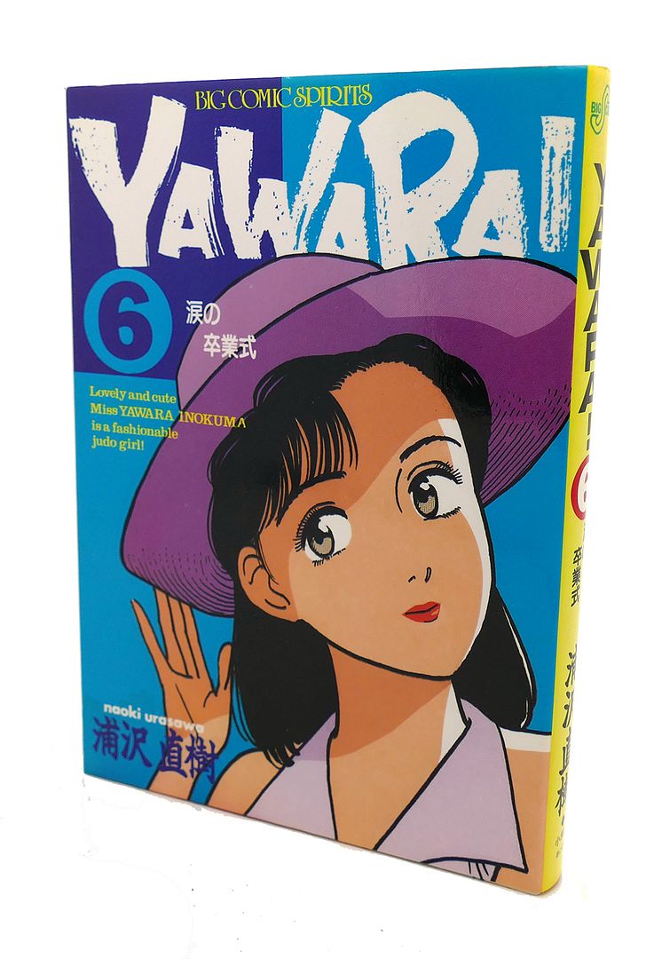  - Yawara! , Vol. 6 Text in Japanese. A Japanese Import. Manga / Anime
