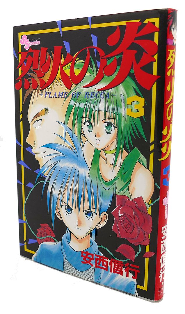 - Flame of Recca, Vol. 3 Text in Japanese. A Japanese Import. Manga / Anime