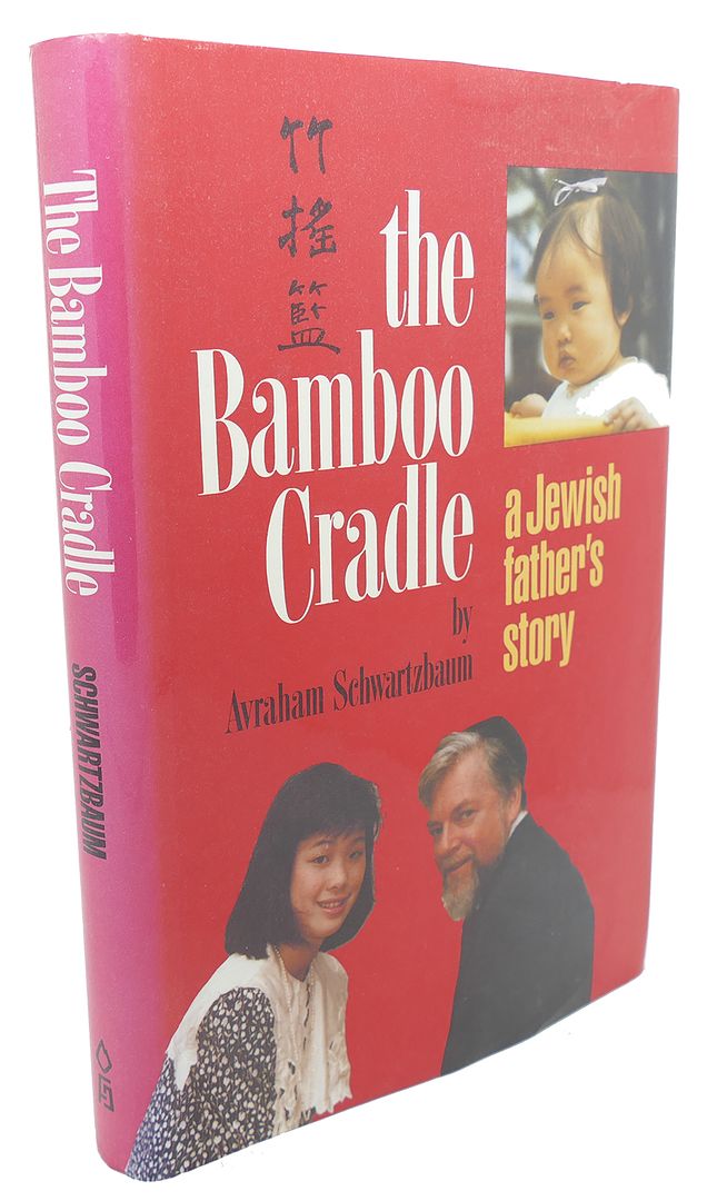 AVRAHAM SCHWARTZBAUM - The Bamboo Cradle : A Jewish Father's Story