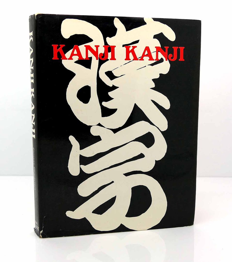 EDITORIAL STAFF, THE EAST MAGAZINE - Kanji Kanji