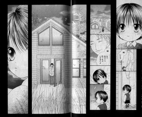 Karekano v.17 - sayonara Reiji.