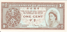 HongKong1cent.png