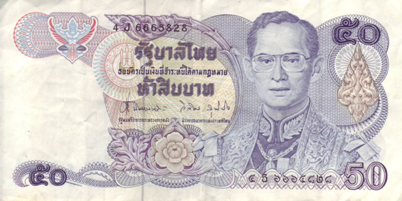 Thailand50Bhat.png