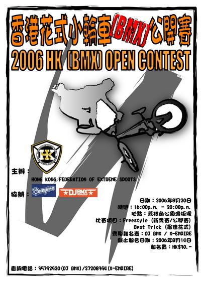 XFED BMX Aug 06 Contest