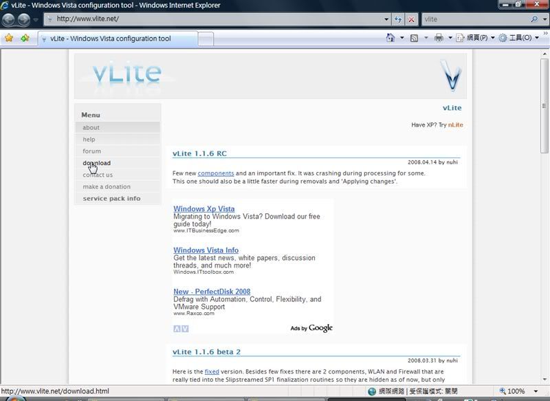 1、首先，下載vlite並進行安裝(本文使用的是目前最新版本vLite 1.1.6 RC)