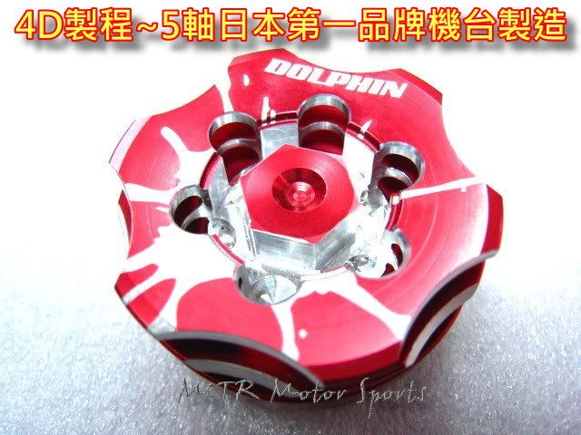 散熱當前~武陵櫻花行~JetPower實用改裝!!7257||小老婆汽機車資訊網