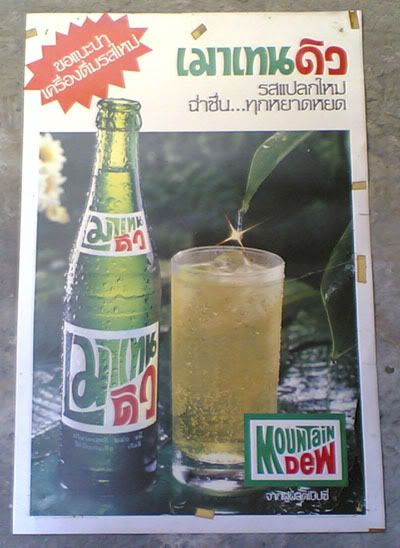 รูปภาพ
