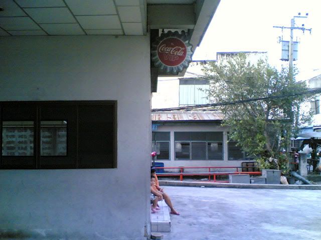 รูปภาพ